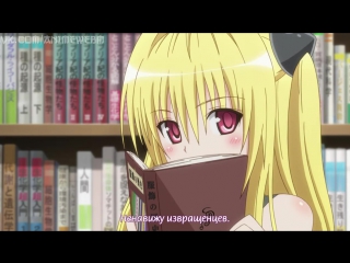 anime webm motto to love-ru